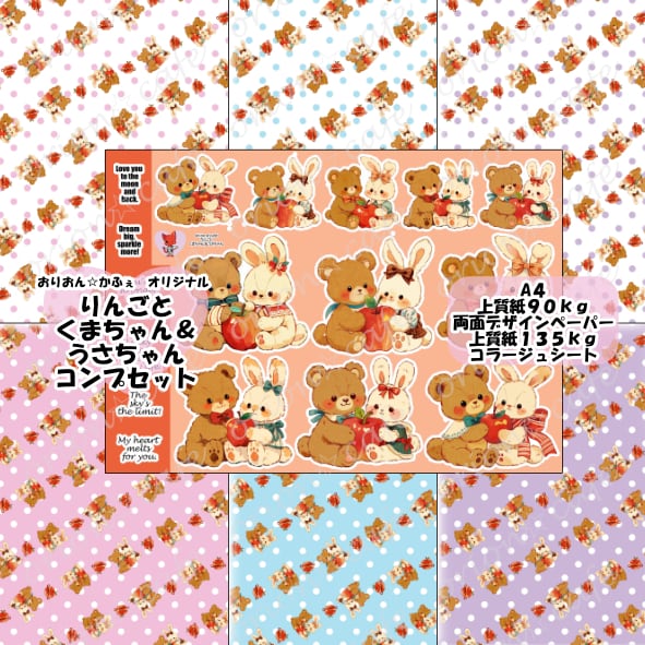 おりおん☆かふぇ