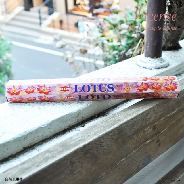 【 送料無料 メール便発送 】ロータス香 LOTUS LOTO 蓮 ハス お香 インセンス お線香 HEM 六角香 15g おしゃれ レディース インセンス 香 インド香 瞑想 エスニック ヘム スティック香 HEM社製 プレシャス香 6角 色合いが素敵なパッケージ 包んでくれそうな香り 人気のお香 ロータス 世界中で賞賛される絶大な人気 上質な異国の香りで人々を魅了します 。 リラックス ナチュラル おすすめ お洒落 おすすめ アブロイ