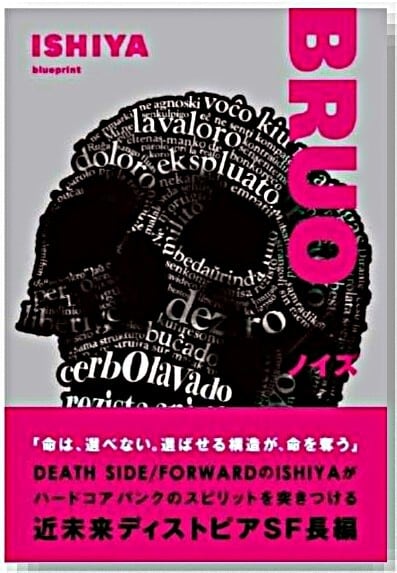 ガ*ラ様 ハードコアパンク　シングルまとめ売り グール、ゾルゲ、スペルマ、モッブ 書籍 | RECORD SHOP MISERY