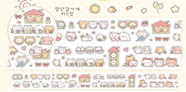 nyung nyung shop 〔キスカット 2種類 -おひさま組- 〕