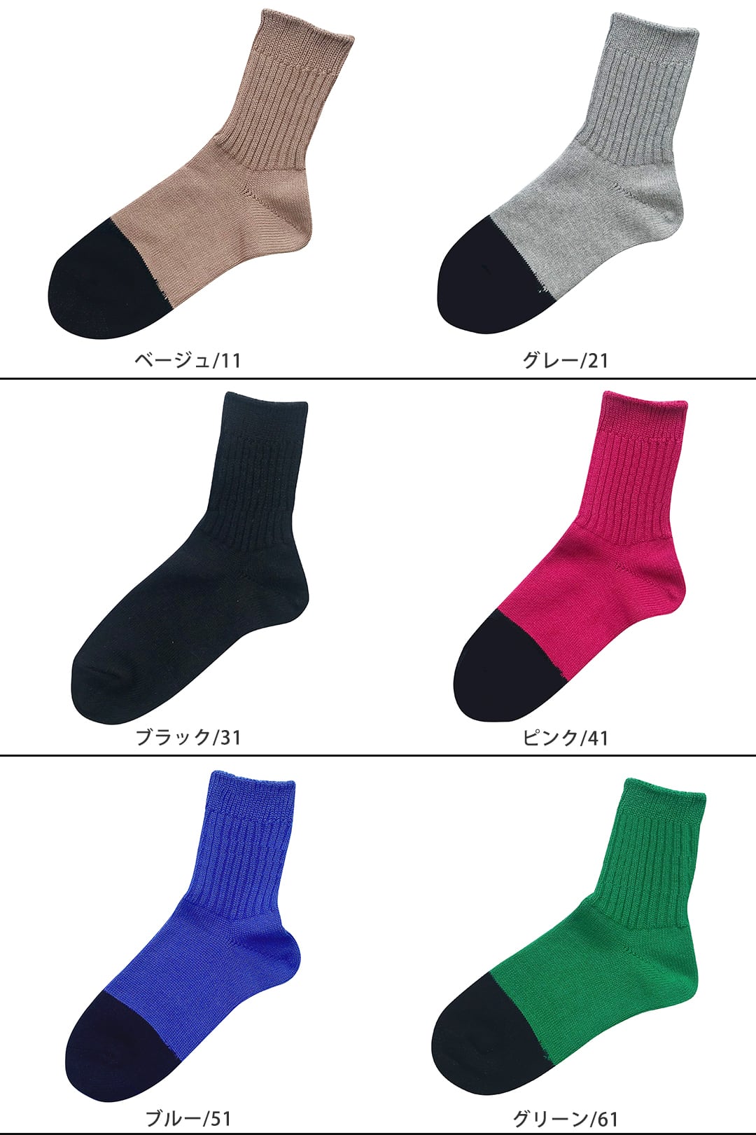 血流促進 サイクル ソックス Ande アンデ Ande 日本製 血行促進 レディース 靴下 ブランド 暖かい あたたかい 無地 柄 おすすめ 人気 北欧 かわいい 可愛い おしゃれ オシャレ ラッピング ギフト 誕生日プレゼント プチギフト 秋 冬 Maison Blanche メゾンブランシュ