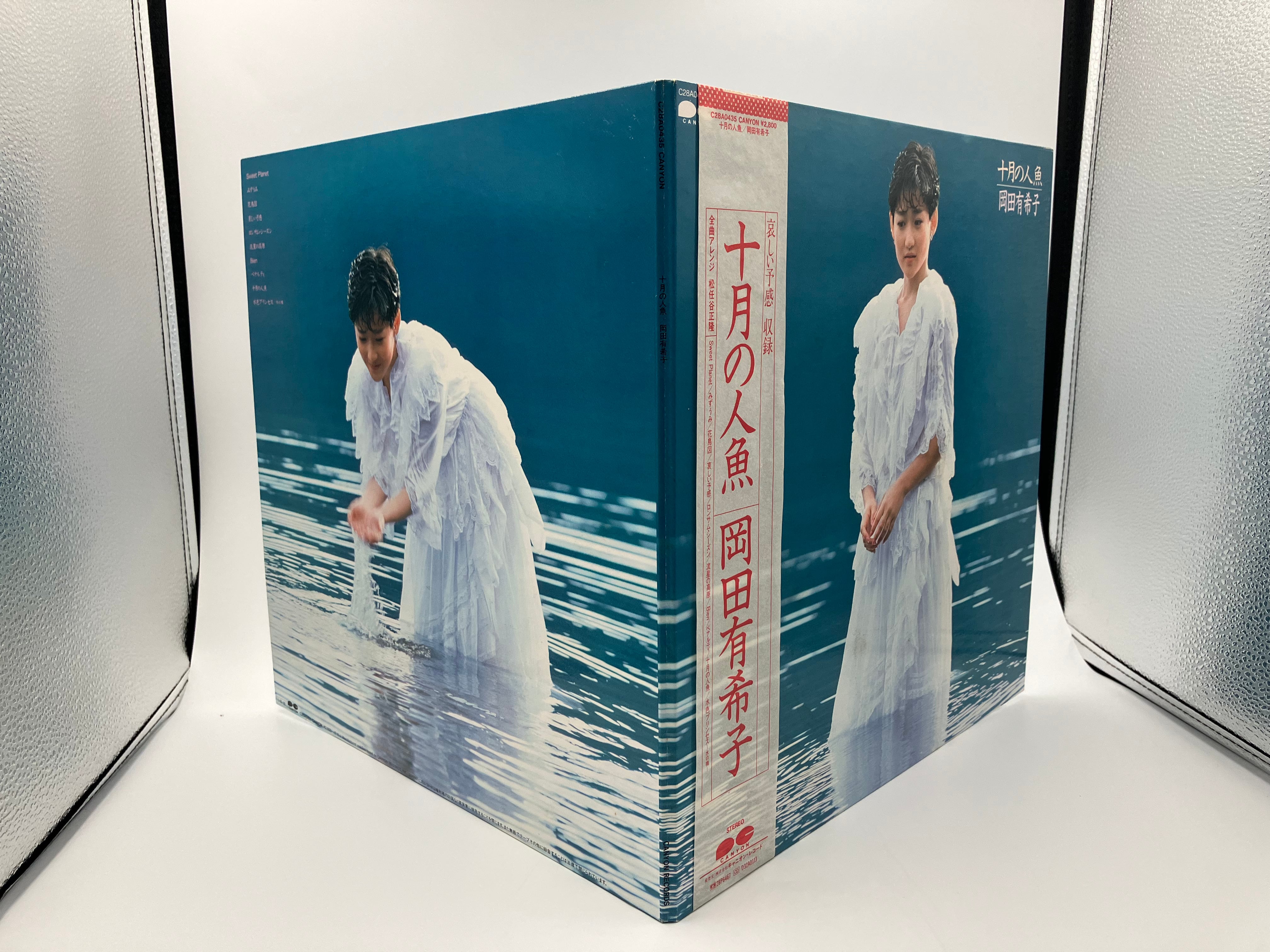 岡田有希子 レコード まとめ LP SP LP]岡田有希子/Fairy | Newtown Records