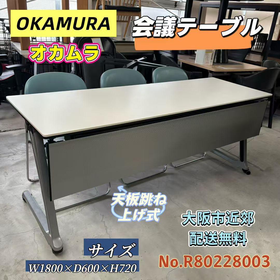 家具の販売　テーブル・イスセット   リサイクルショップウルカウ　高津 ダイニングセット（食卓セット） の買取・販売| 買取・販売品目 | 愛知