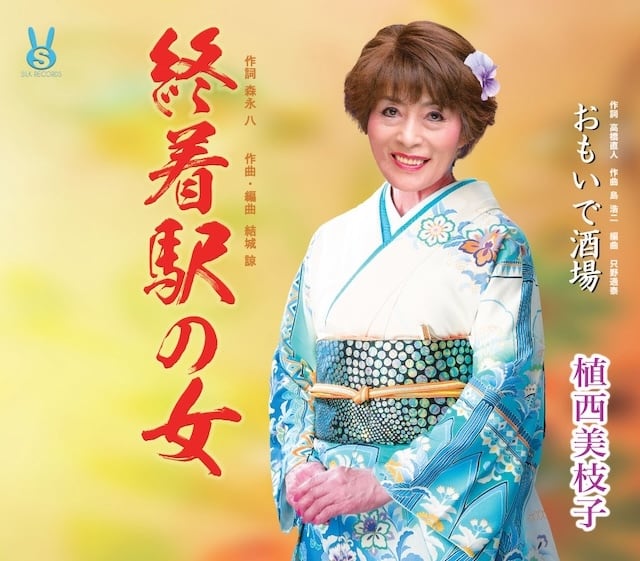 ★紙ジャケット仕様CD【小椋佳のファースト/初恋地獄篇/】寺山修司,カルメン・マ 初恋地獄篇/小椋佳、寺山修司、カルメン・マキ SWAX-69C(仕様:CD