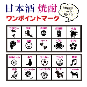 名入れ 日本酒 ギフト 【 純米大吟醸 久保田 碧壽 名入れ彫刻 720ml 名入れ マス柄グラス 2個 セット 】 誕生日 プレゼント 父の日 母の日 還暦祝い 喜寿祝い 古希祝い 米寿祝い 傘寿祝い 敬老の日 感謝 贈り物 退職祝い 結婚祝い お中元 お歳暮 クリスマス 結婚記念日 金婚式 銀婚式 記念日 昇進祝い 開店祝い 新潟県