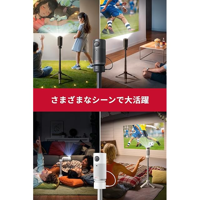 Anker Nebula (ネビュラ) 公式バッテリー搭載三脚スタンド (ホワイト