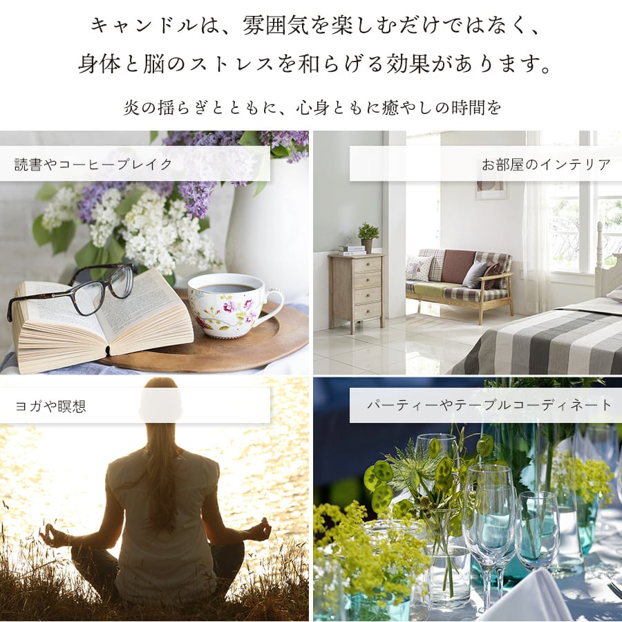 オーダーメイド【あなたのためのキャンドル】容器から材料まで選んで