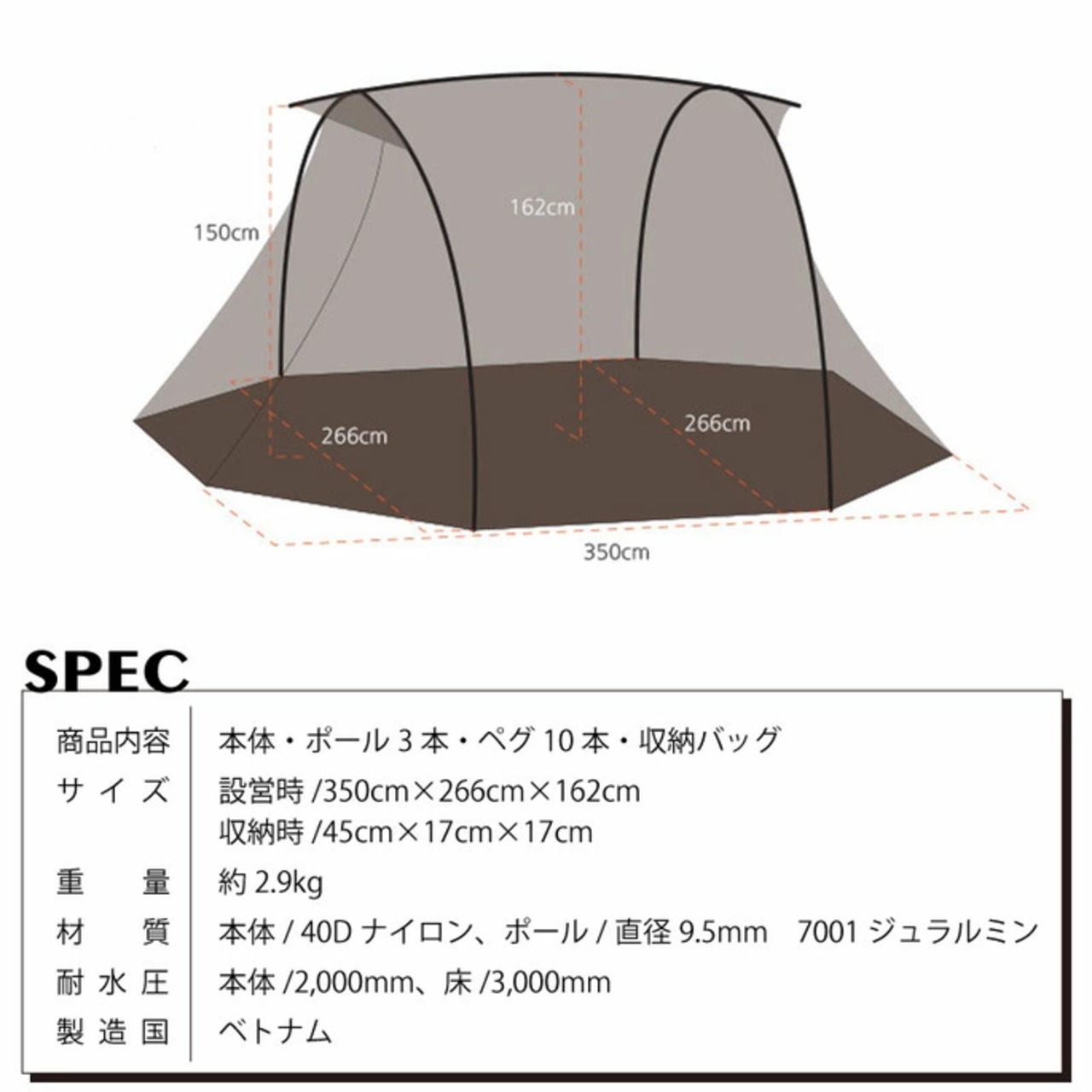 テント ウィーオ WIWO ジュネスミニシェルター Jeunesse Mini テント ウィーオ WIWO ジュネスミニシェルター Jeunesse Mini