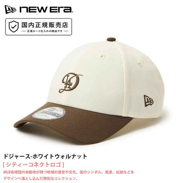 ニューエラ NEW ERA キャップ 9FORTY MLB 2-Tone