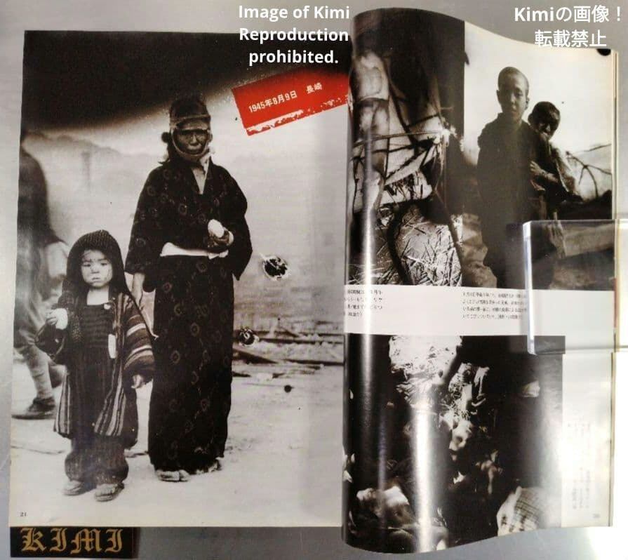 写楽 しゃがく Shagaku 1984 12月号 Vol.5 NO.12 Enjoy Visual