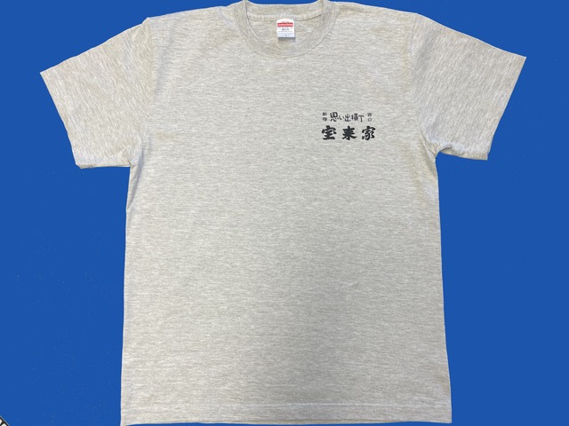 宝来家オリジナルTシャツ(XLサイズ3枚)