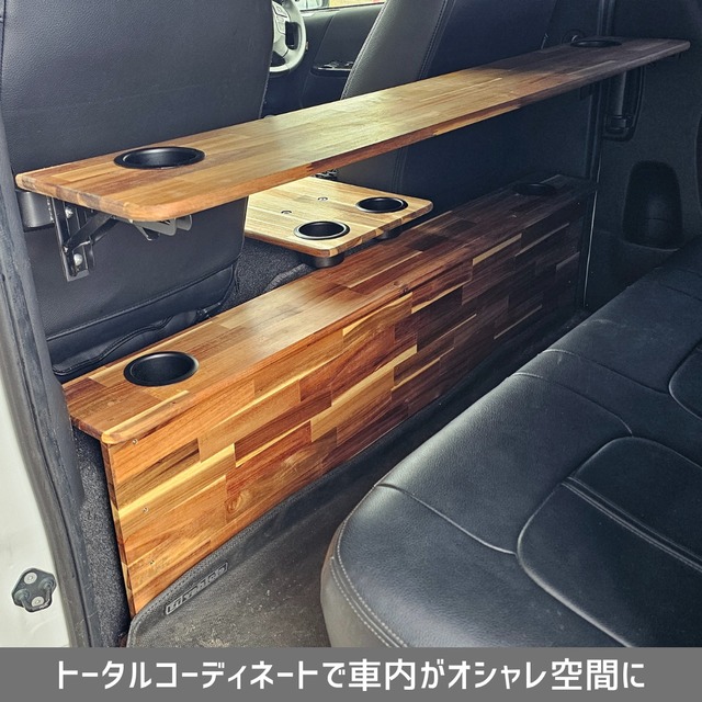 アンダーテーブル【ウォールナットver.】ハイエース専用