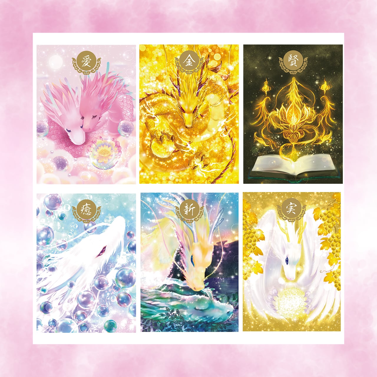 ★正規品オラクルカード★金縁✨柔らかな癒しの世界✨優しいタッチの女性らしいデッキ オンラインストア特売中 ☆正規品オラクルカード☆金縁✨柔らかな癒し