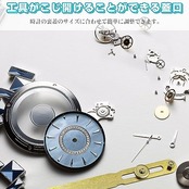 時計修理工具 時計ケースオープナー オープナー 裏蓋 電池交換用 1個セット 時計裏蓋外し 裏蓋開け裏蓋オープナー 腕時計工具 裏蓋閉め 蓋閉め ウォッチ修理ツール こじ開け 修理 道具 電池交換時に時計の裏ぶたをこじ開ける専用工具 50 mm調整可能なケースリムーバーツール （黄色）