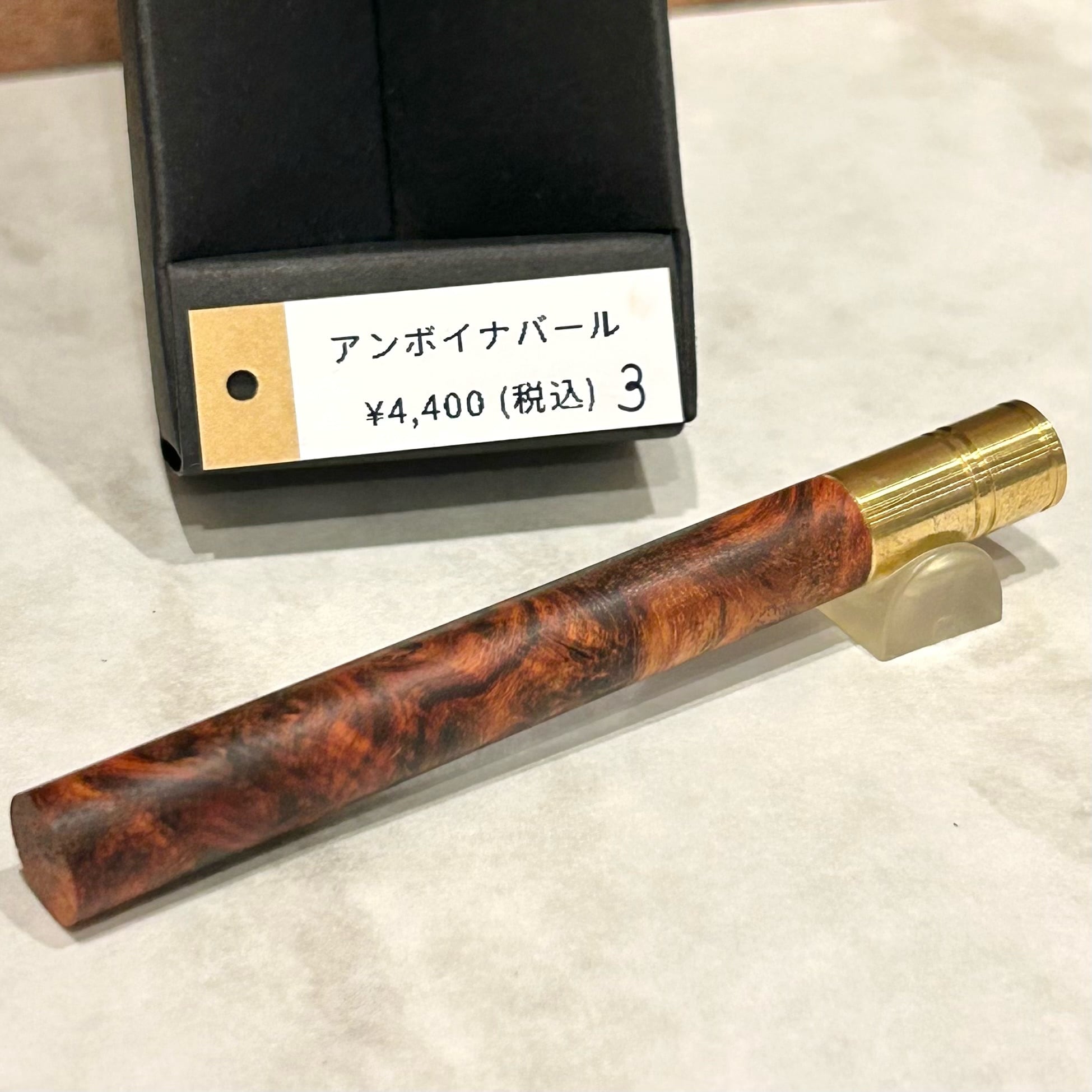富士瘤クラフト | ペンネジューク