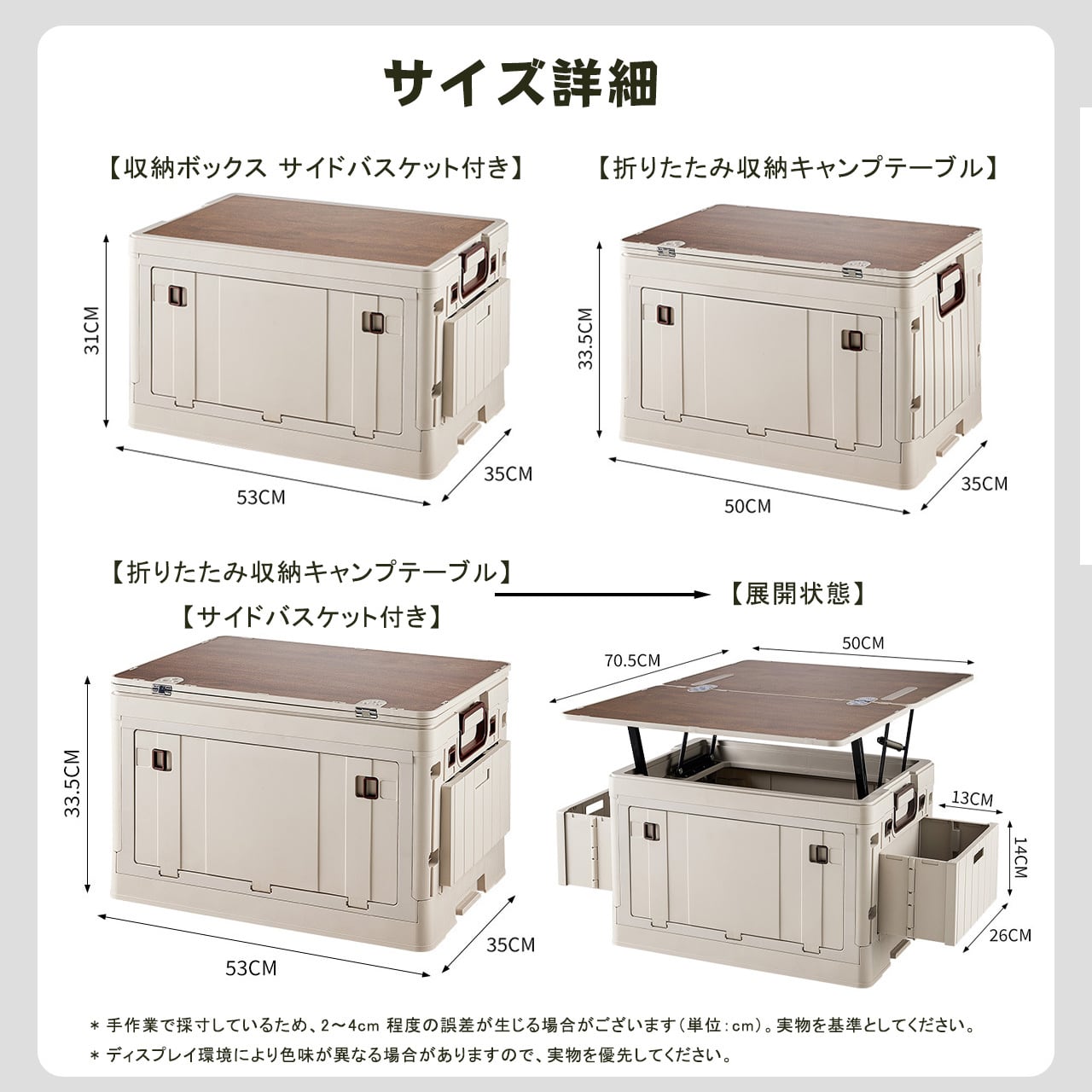 G97 .キャリー付き折りたたみキャンプ収納ボックス アウトドア収納