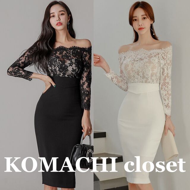 【送料無料】 パーティードレス オフショルダー 黒 白 レース ワンピドレス 透け感 膝丈 ハイウエスト タイト スリム 細身 韓国 レディース オルチャン 可愛い 大人可愛い 大人女子 シンプル きれいめ カジュアル 大人 気品 上品 おしゃれ お洒落 こなれ感 抜け感 かっこいい きちんと 大人女子 セクシー シック クール モダン S M L XL ホワイト ブラック 春 20代 30代 40代 お呼ばれ パーティー 結婚式 披露宴 二次会 謝恩会 コーデ トレンド 脚長