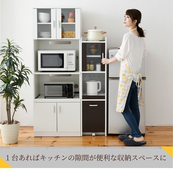 すきま 隙間収納 キッチン ミニ 食器棚 キッチン家電収納 家電ラック