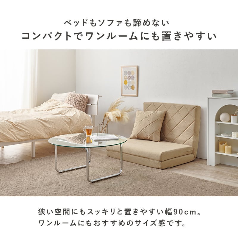 ソファベッド 幅90cm クッション付き | FIGARO
