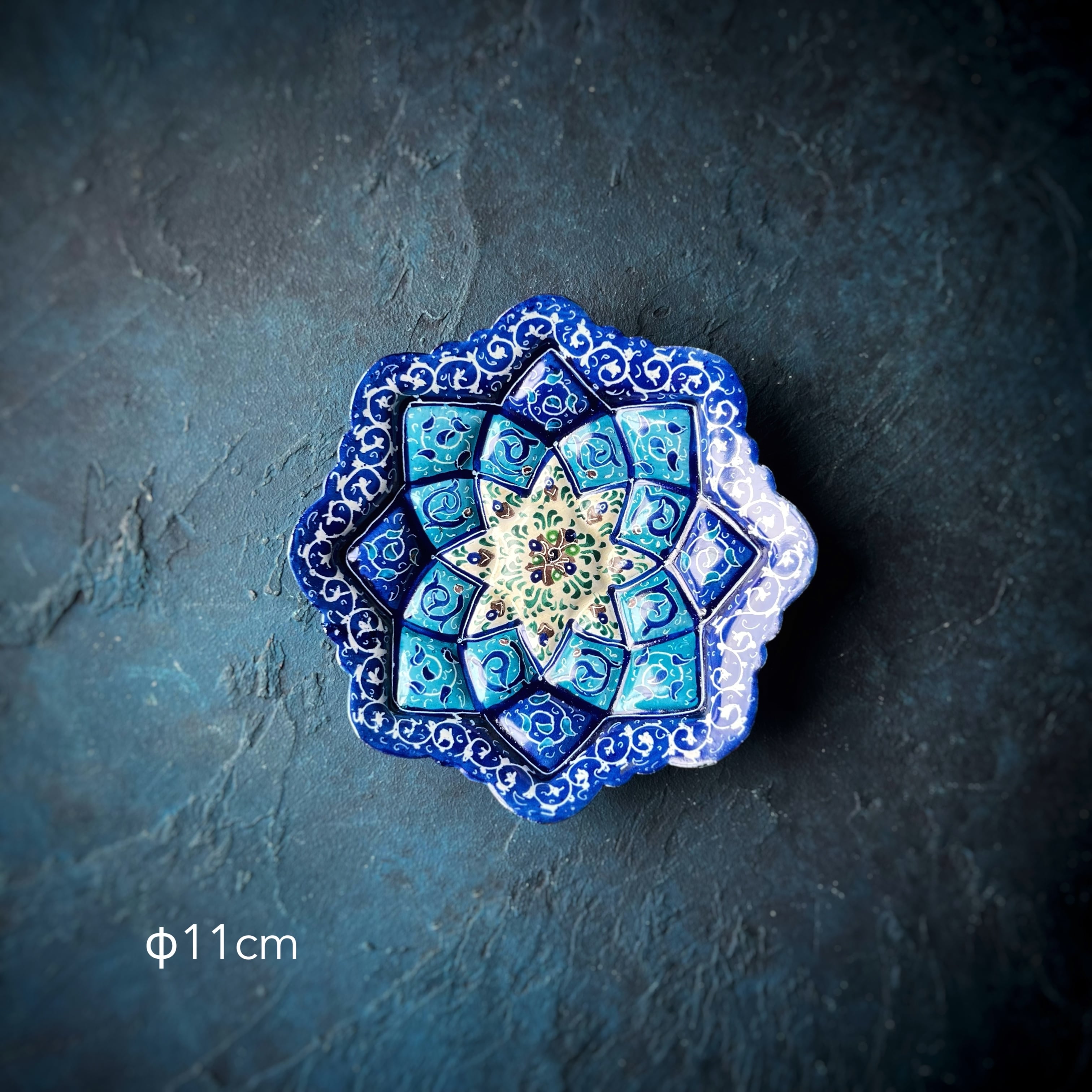 ペルシャの飾り皿(ミーナーカーリー)11cm アクセサリートレイ【MINA KARI 010-039】