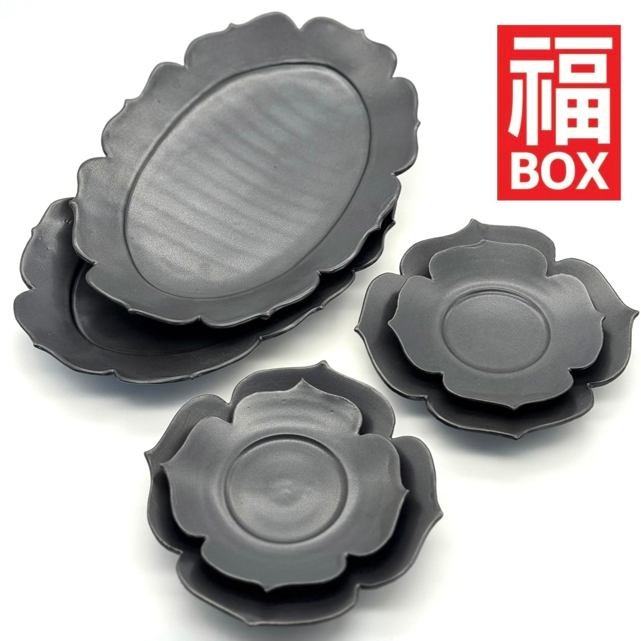 桔梗 福】桔梗渕皿 黒 セット《横田勝郎》 | 24to3［西富陶磁器オンライン