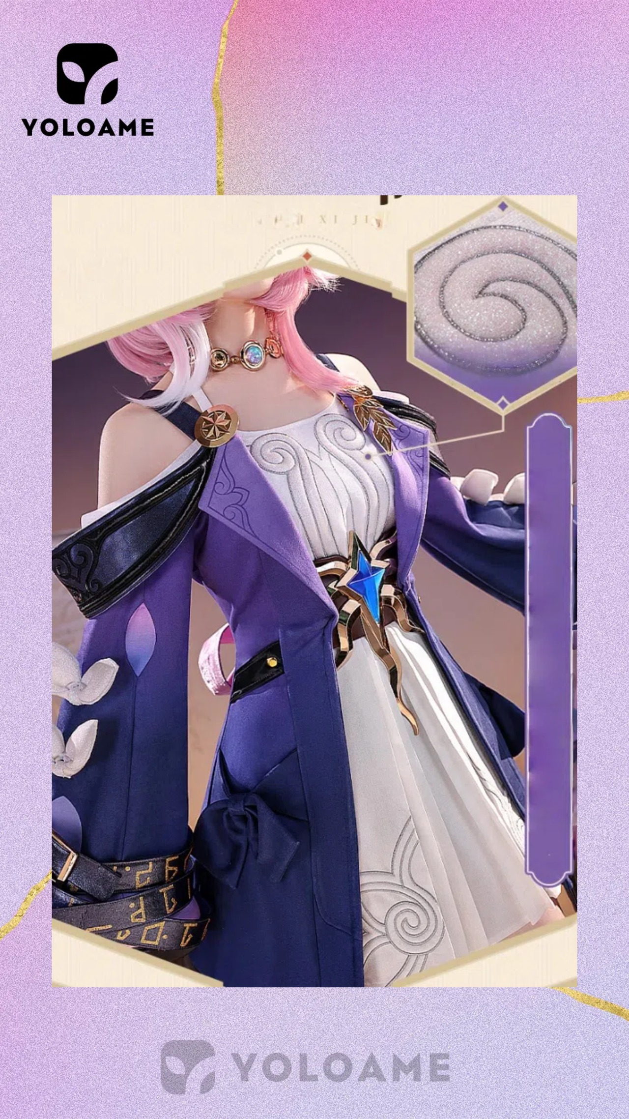 三分妄想 崩壊スターレイル  キュレネ   コスプレ衣装