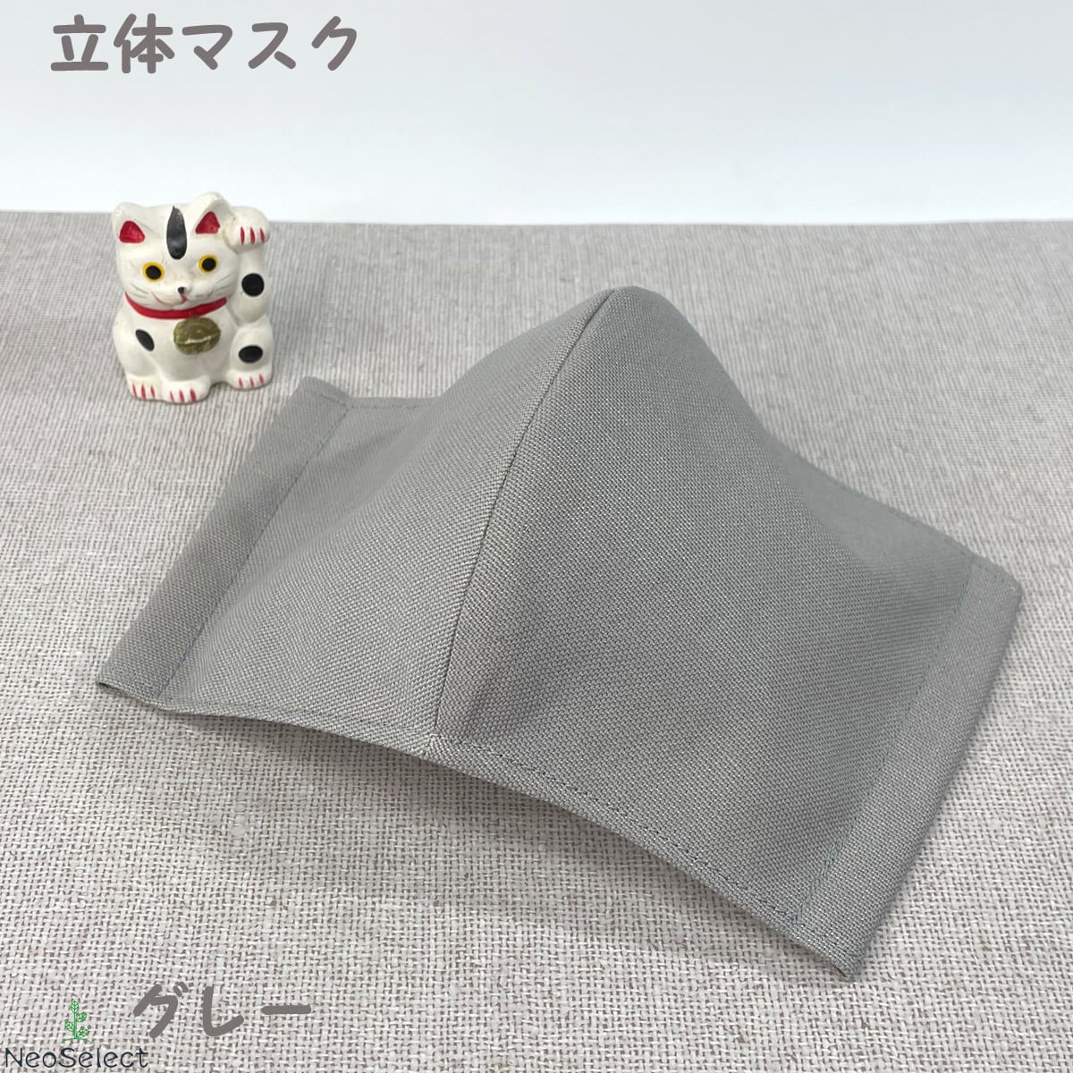 マスク】大人用（Mサイズ） ハンドメイド 立体 ダブルガーゼ