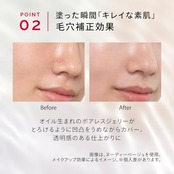 マキアージュ (MAQUILLAGE) ドラマティックスキンセンサーベース NEO クール ラベンダー 25mL SPF50+ ・ PA++++ | 化粧下地 | リキッド状 | シトラスフローラルのほのかな香り | 化粧持ち テカり 紫外線カット 毛穴補正 夏 | 資生堂