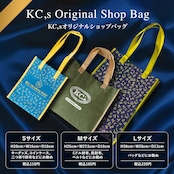 メディスンバック Sサイズ スウェード