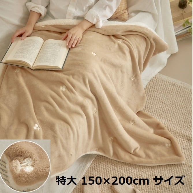 【BEDE】チェリー刺繍 フリースブランケット【特大 150×200cm】