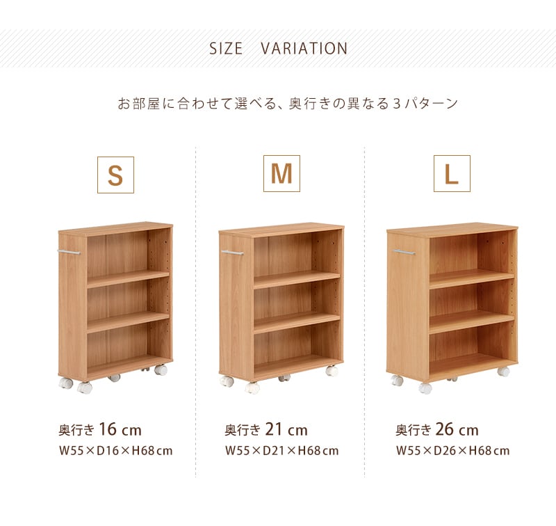 本棚 本収納 コミック収納 マガジンラック マルチラック 隙間収納 奥行