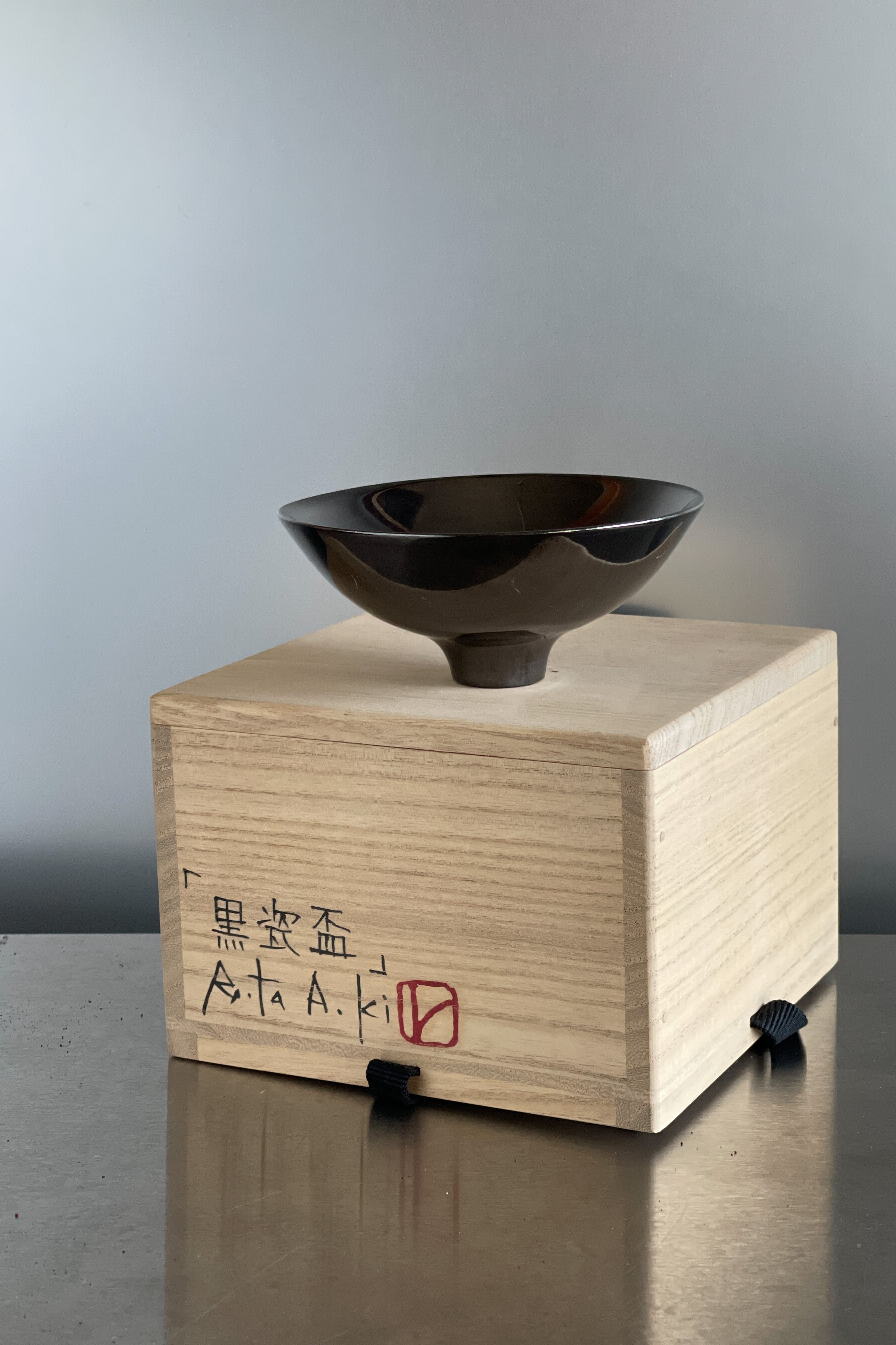 黒瓷盃（平） 青木良太作品 木箱付（箱書あり） JSA-18H | web-shop MITATE