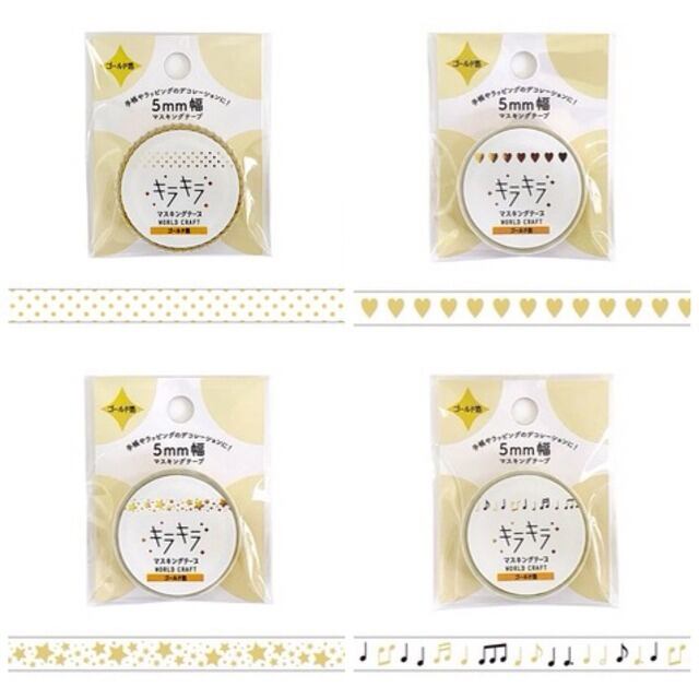 キラキラマスキングテープ5mm 4種セット | 紙モノ屋オタヨリ✂︎