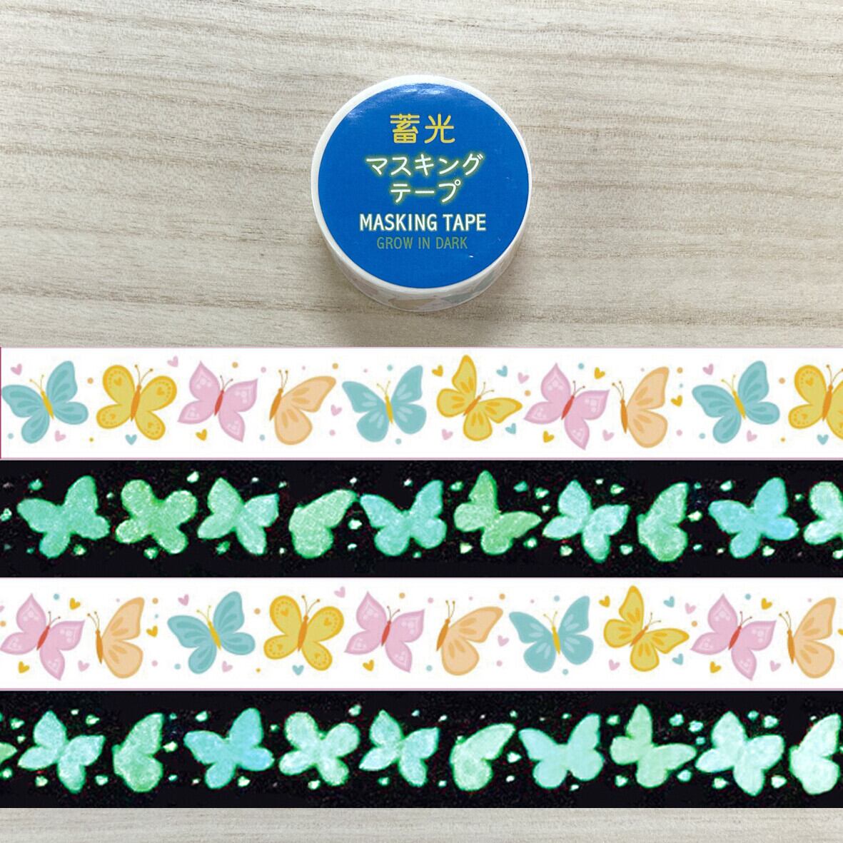 アルテ 蓄光 蝶 15mmマステ X01