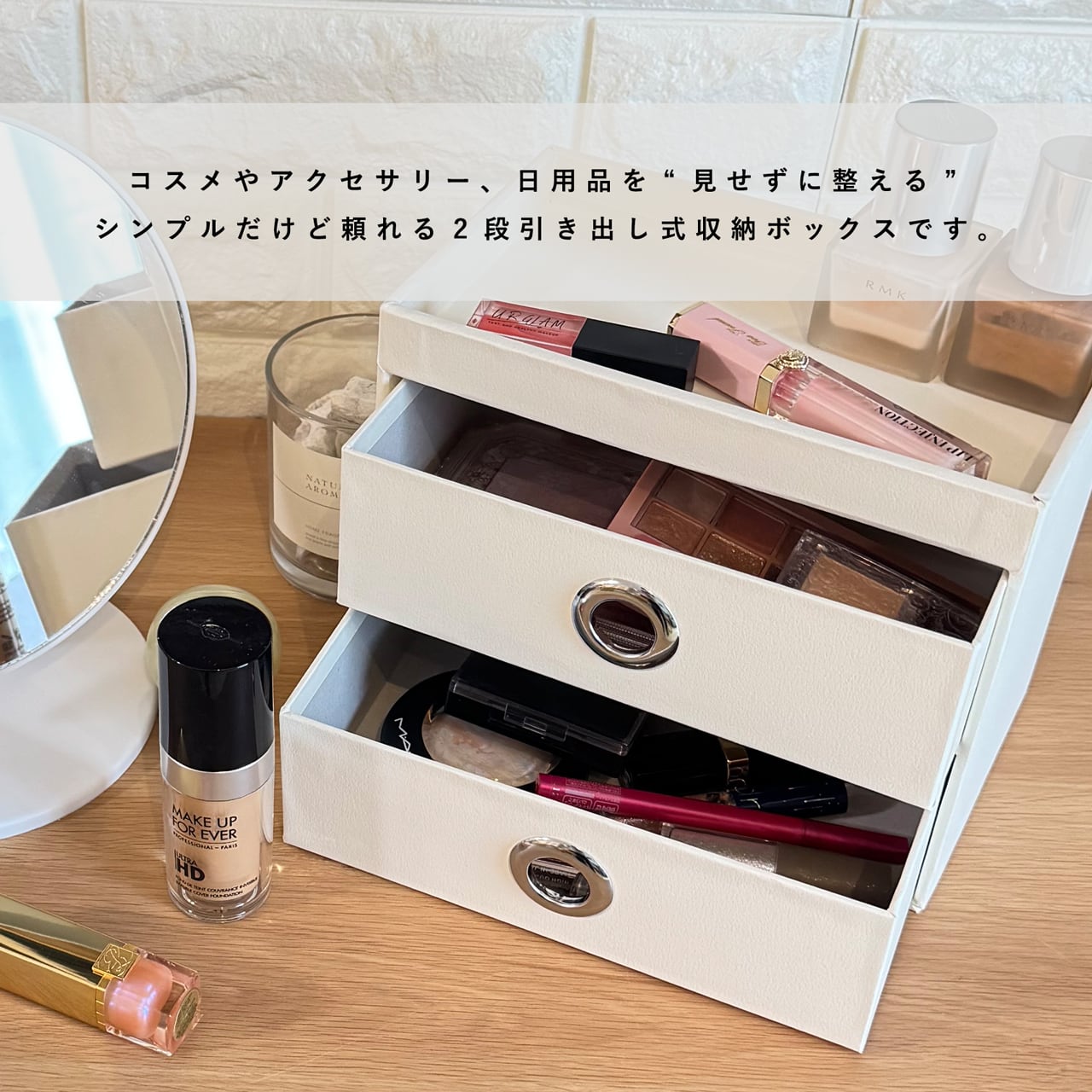 引き出しBOX 85739471632cfb2ce9efbee9783834