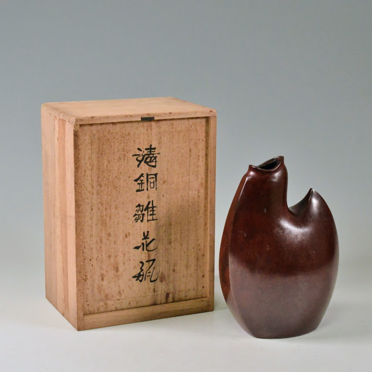 青銅花瓶#新品未使用#桐箱付き#花瓶#オブジェ#つぼ （新品】青銅 花器  