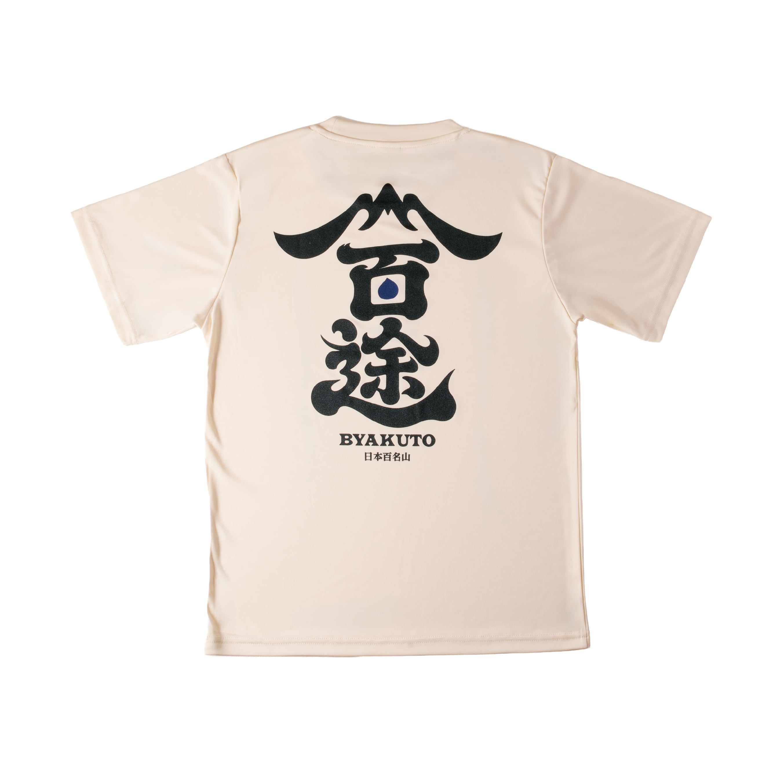 江頭2：50Tシャツ》TE014／ カッコいい | PAY ID