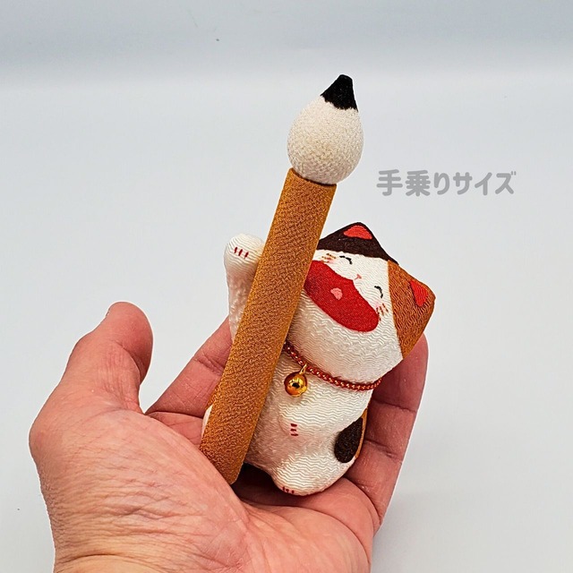 縁起の良い♪可愛い猫の置物『筆遊び猫　広がる笑顔』