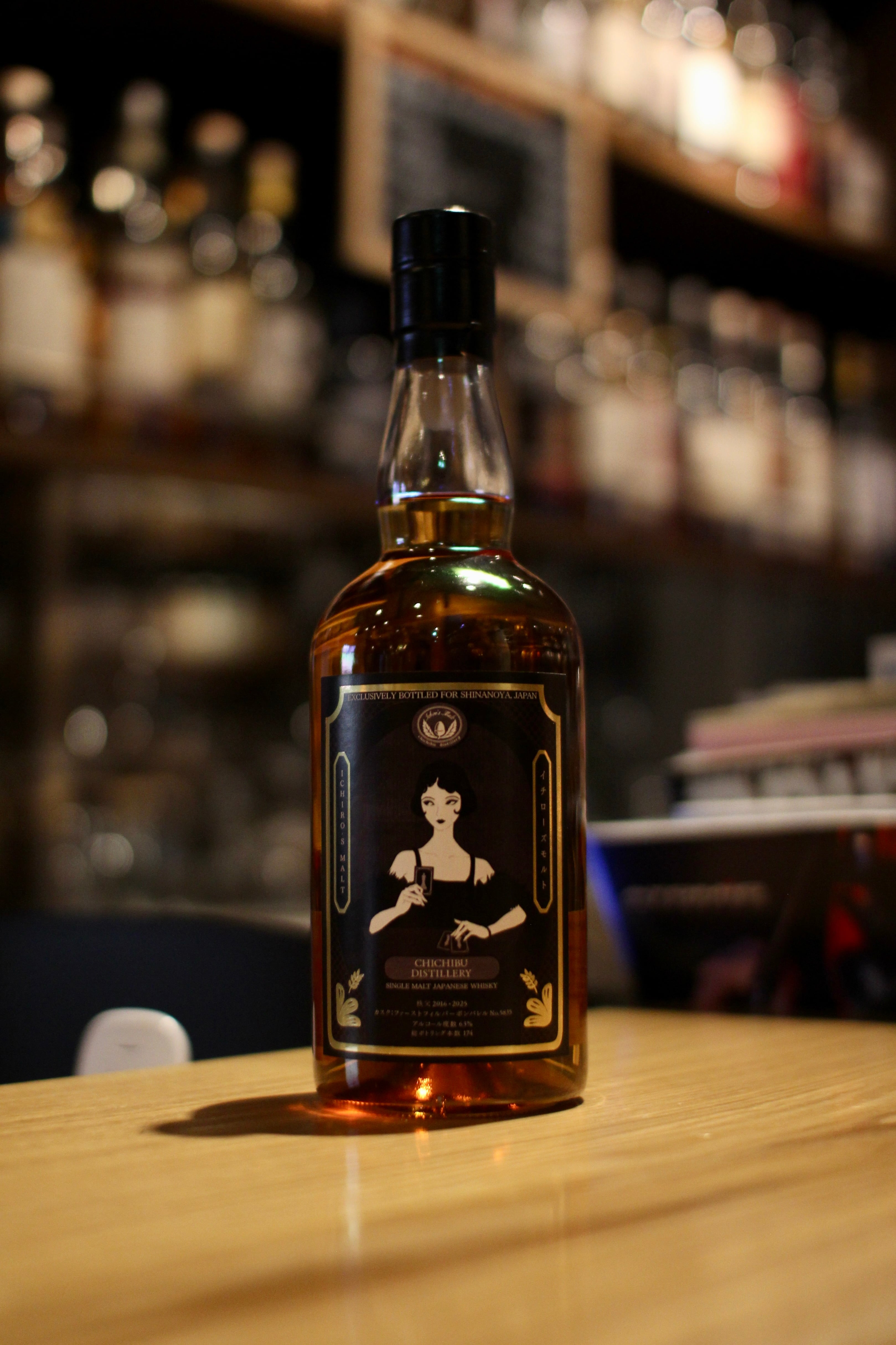 Spirits Shop fishborn