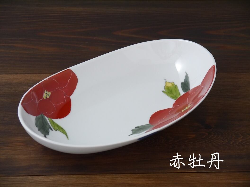 有田焼 泰山 楕円カレー皿 4枚セット