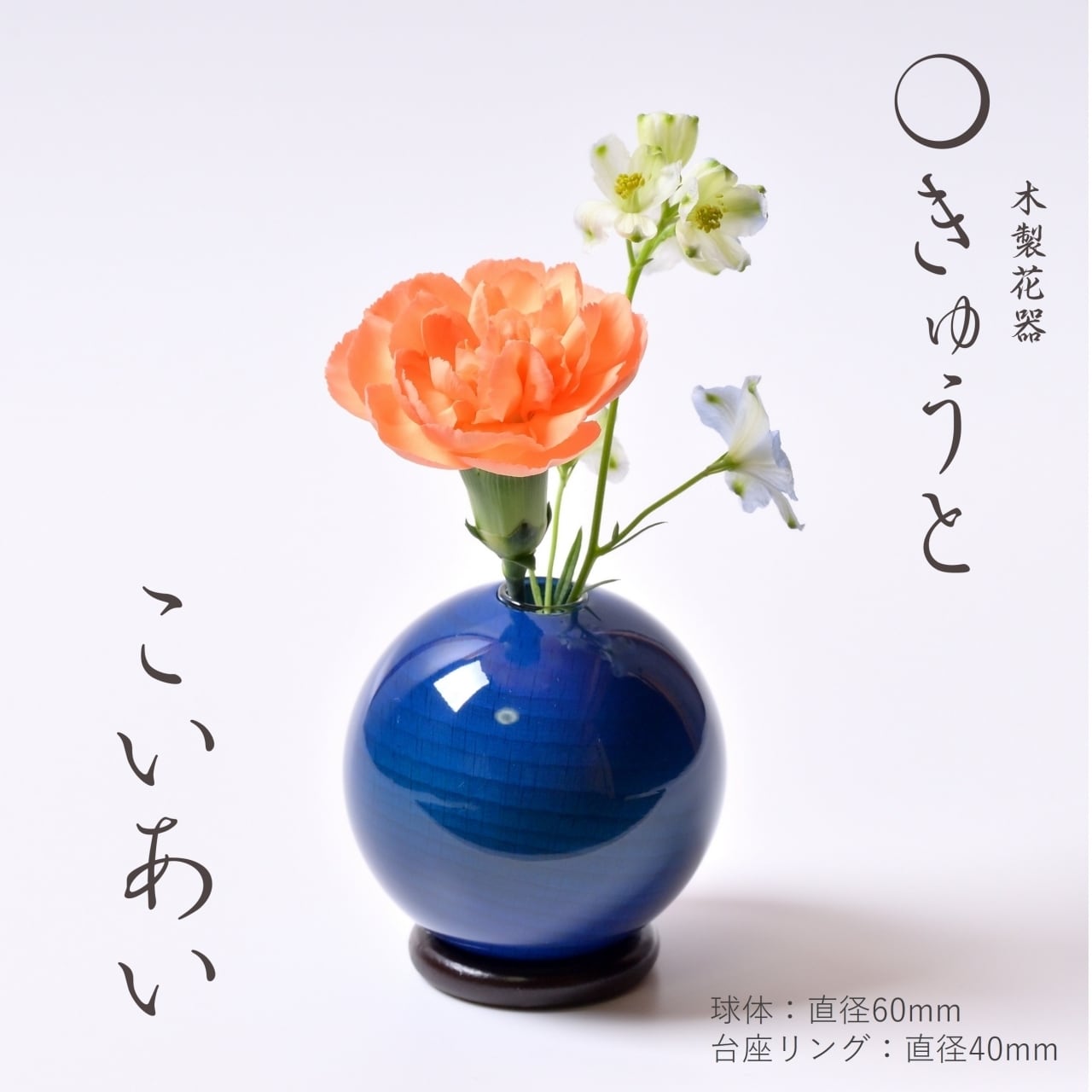 キューピー　置物　花瓶　花器アンティーク