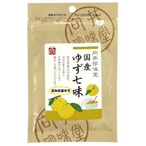 香辛料〈国産ゆず七味〉 10g　向井