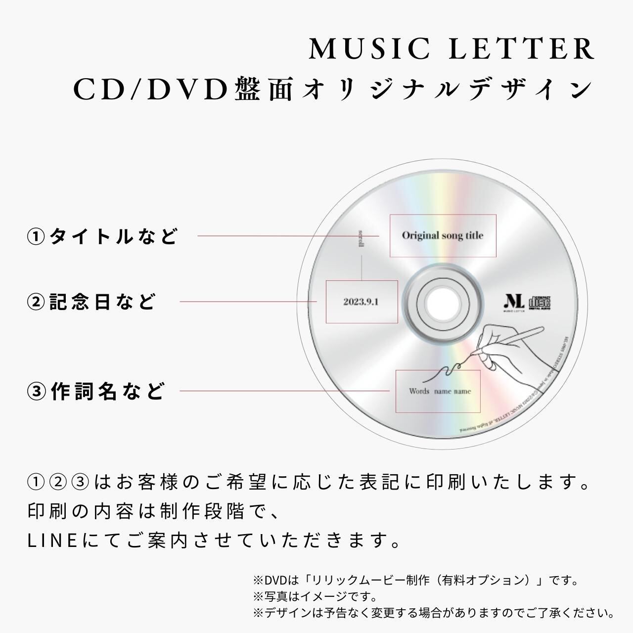 DVD|ケース付き|ブラック|名入れ|MLロゴ(ゴールド・シルバー