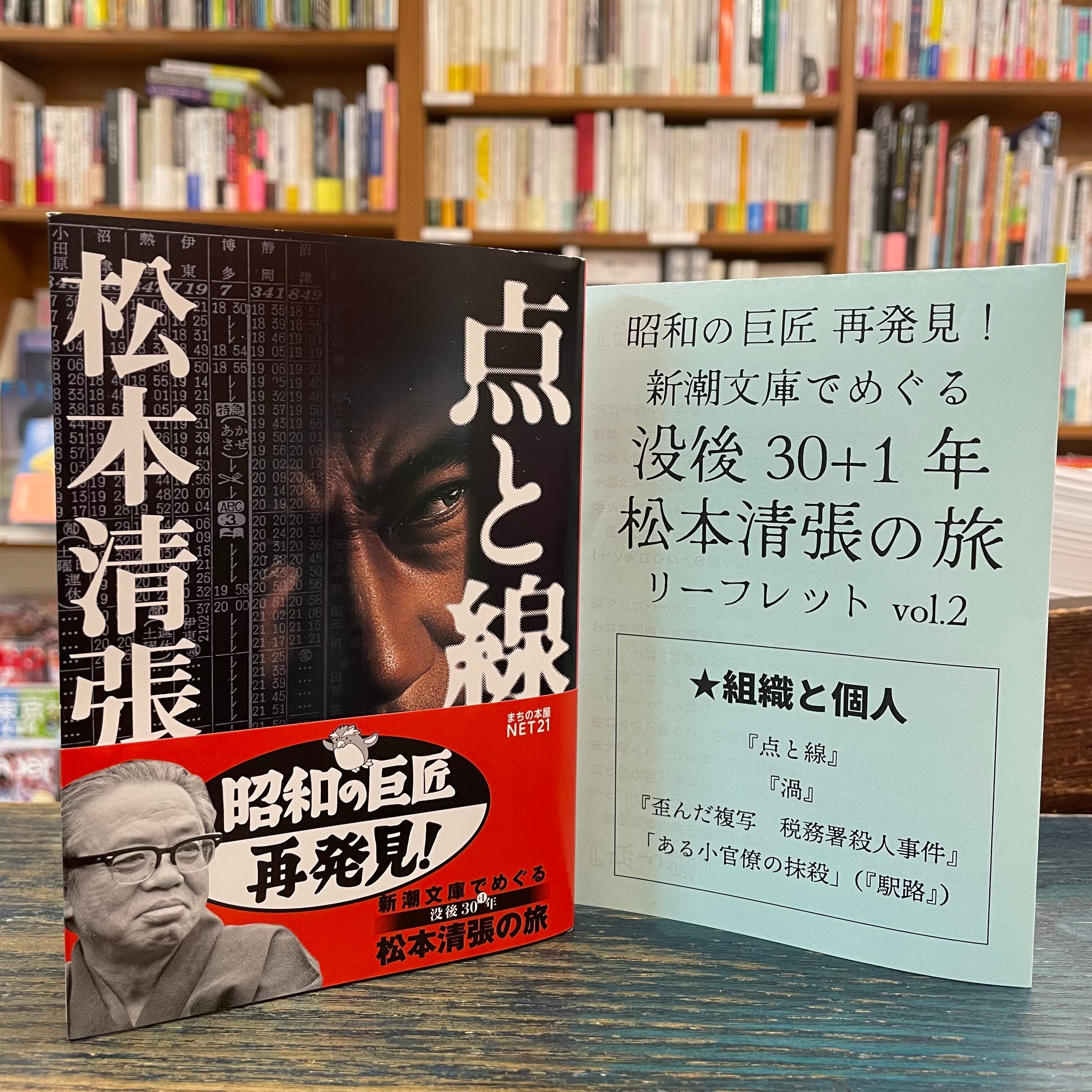 ケータイ小説20冊セット - 文学・小説