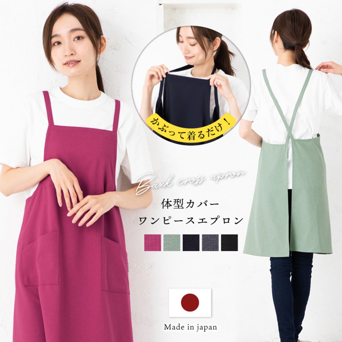 ボンポワン 2017aw エプロンワンピース 3A CIAOPANIC TYPY】Tee付 