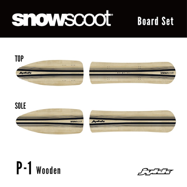 \ 1月中のご注文で送料無料 / P-1 Wooden Board Set