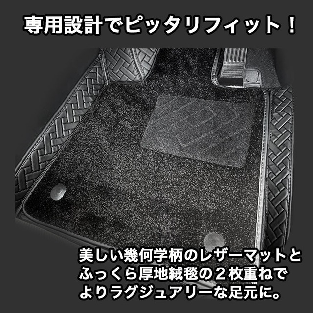 【宅配便】レクサス フロアマット 運転席&助手席用 汚れ防止 防水 RX PUレザー 高級 高品質 カーマット RX300 RX450h RX200t fm011