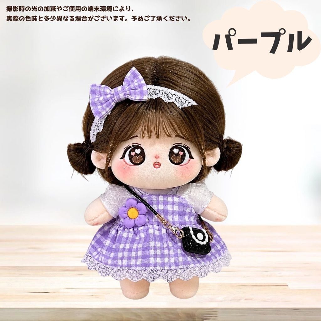 10cm-15cm】 ぬい服 ワンピース リボン ヘッドドレス ポシェット鞄