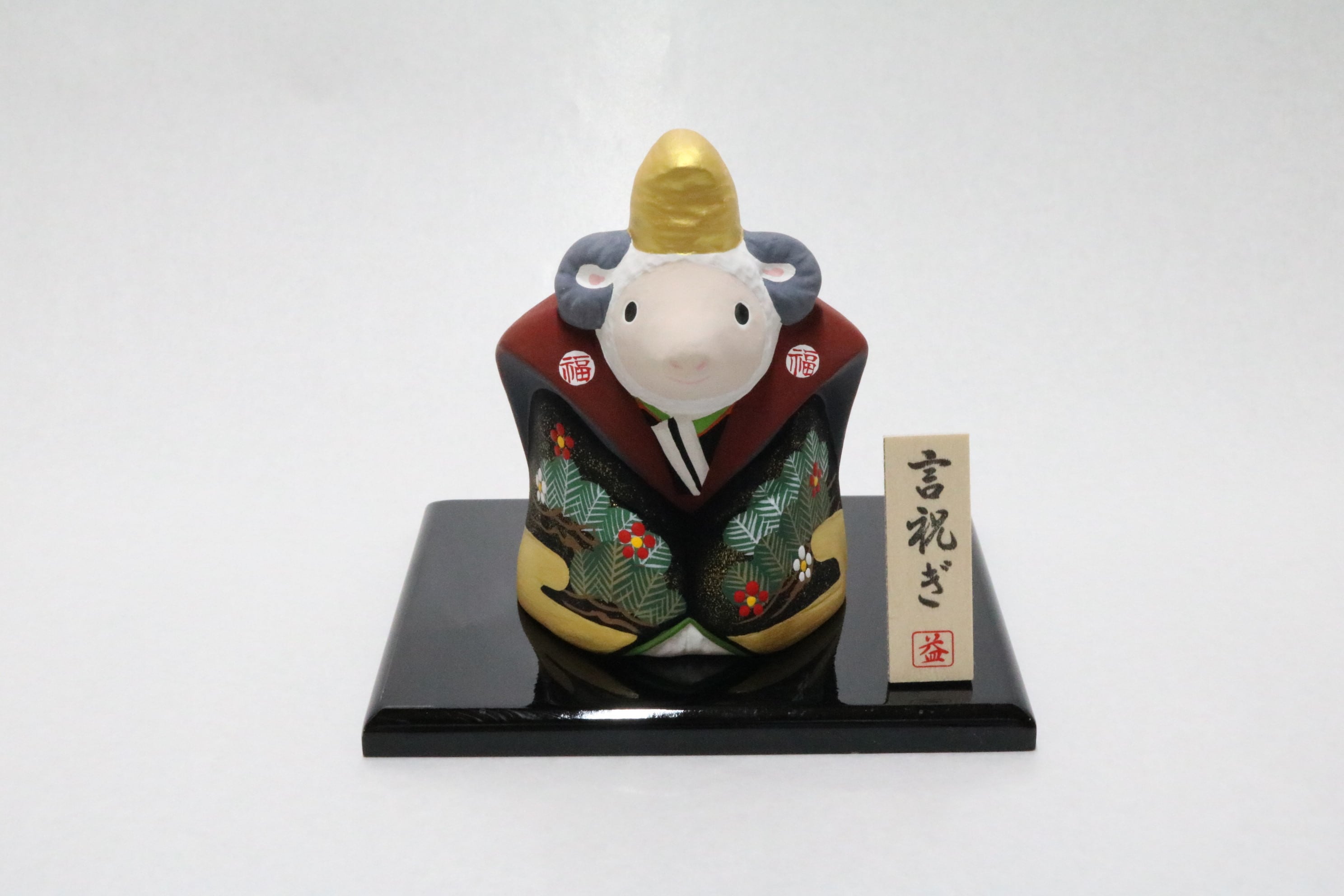 京都 小田益