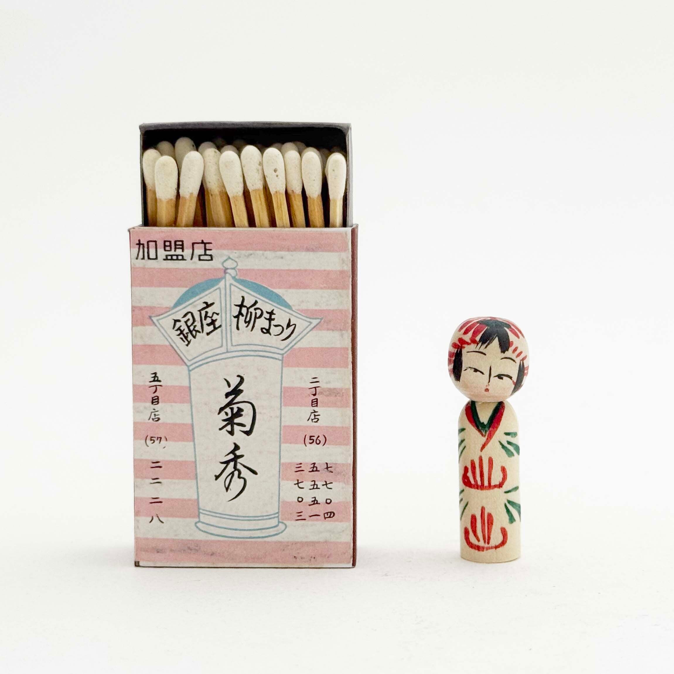 小寸　遠刈田系/小笠原義雄工人